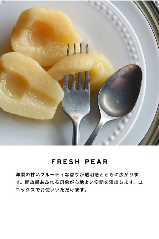 【SHOLAYERED】DIFFUSER(ディフューザー)500ML