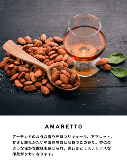 【SHOLAYERED】Non-Alcoholic Perfume